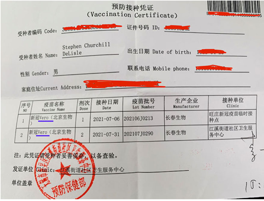 This is the official vaccination document the passenger presented to Carnival. It proves he was denied boarding of the Mardi Gras cruise in error. 